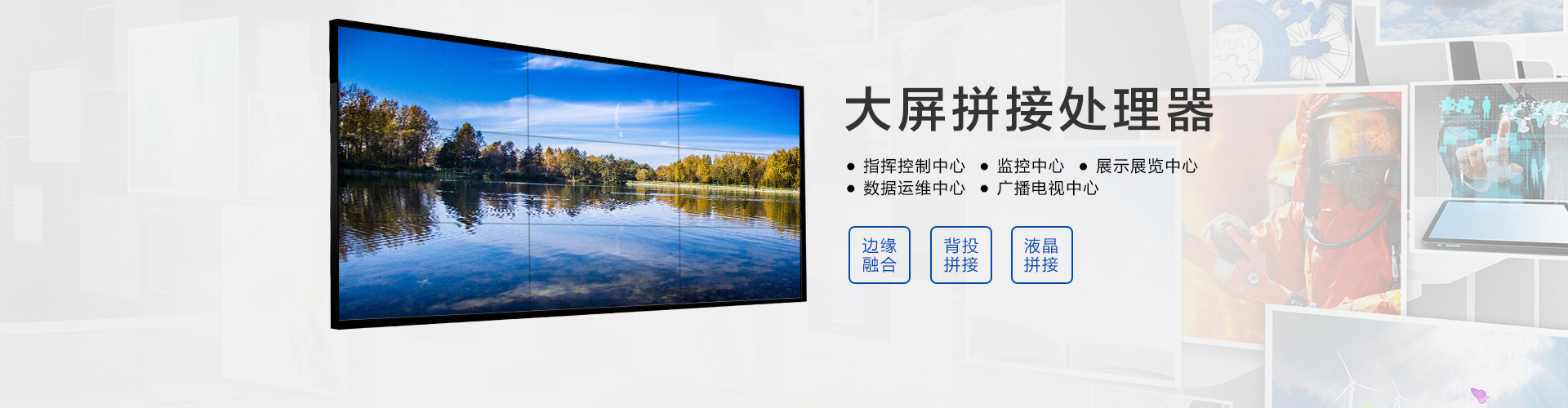 西安定制廣告機