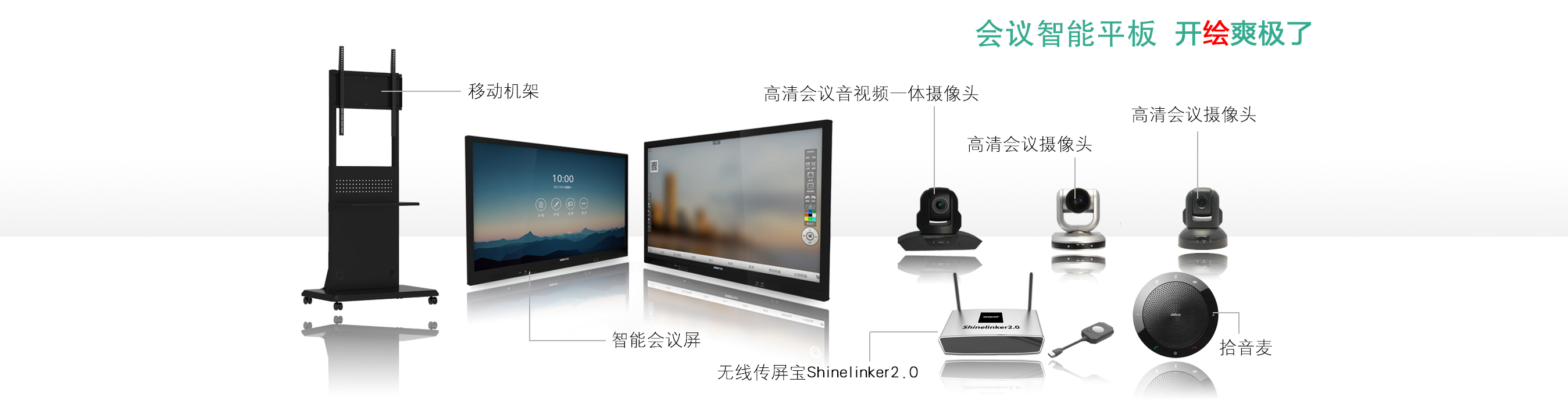 西安拼接顯示屏